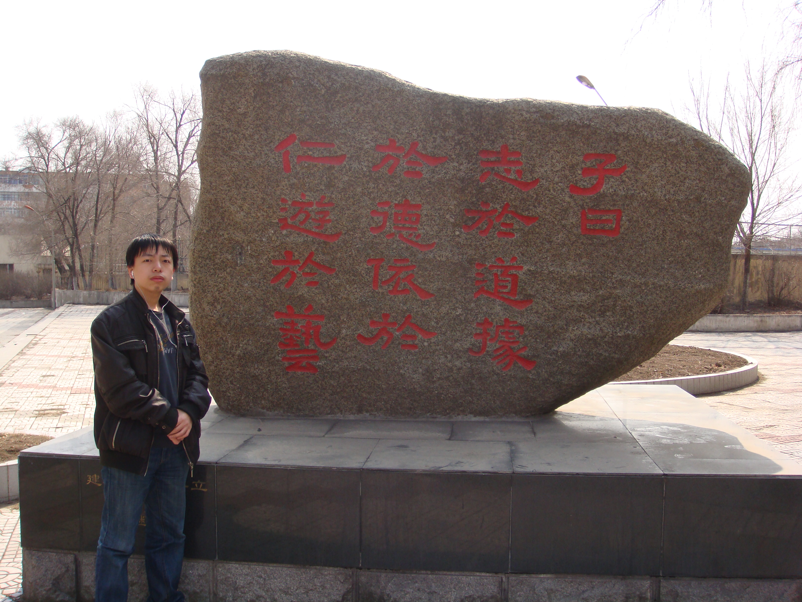 2008年4月4日