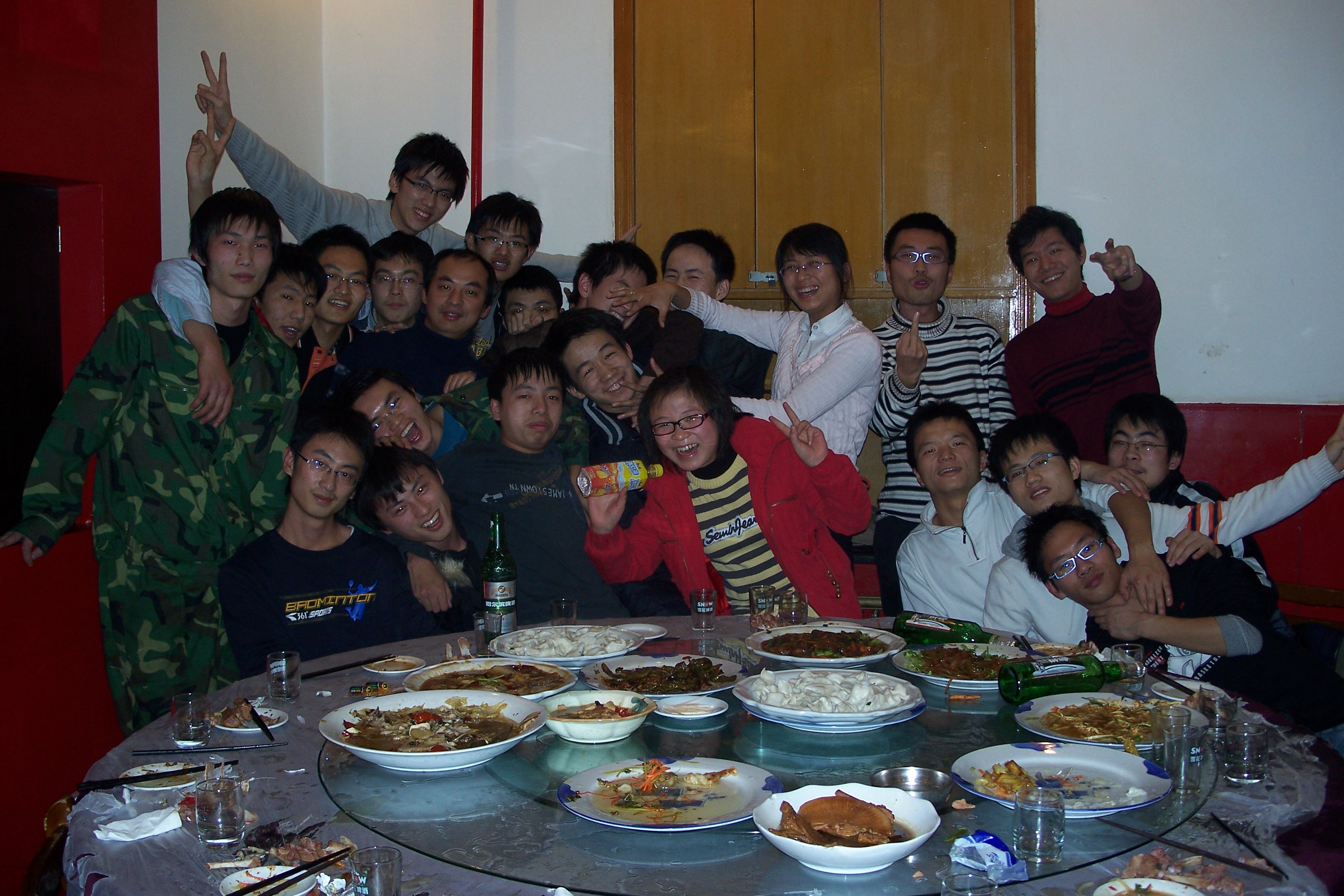 2008年11月23日