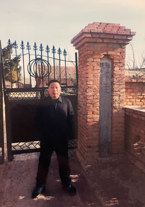 林家迁徙地图